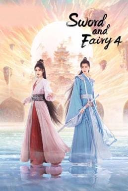 Sword and Fairy 4 เซียนกระบี่พิชิตมาร 4 (2024)