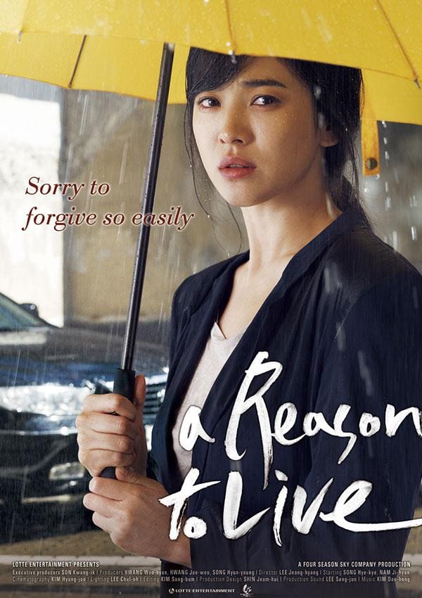 A Reason to Live (2011)